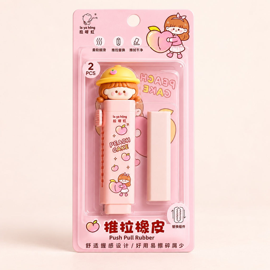 Cute Push Pull Eraser for Kids – view 2